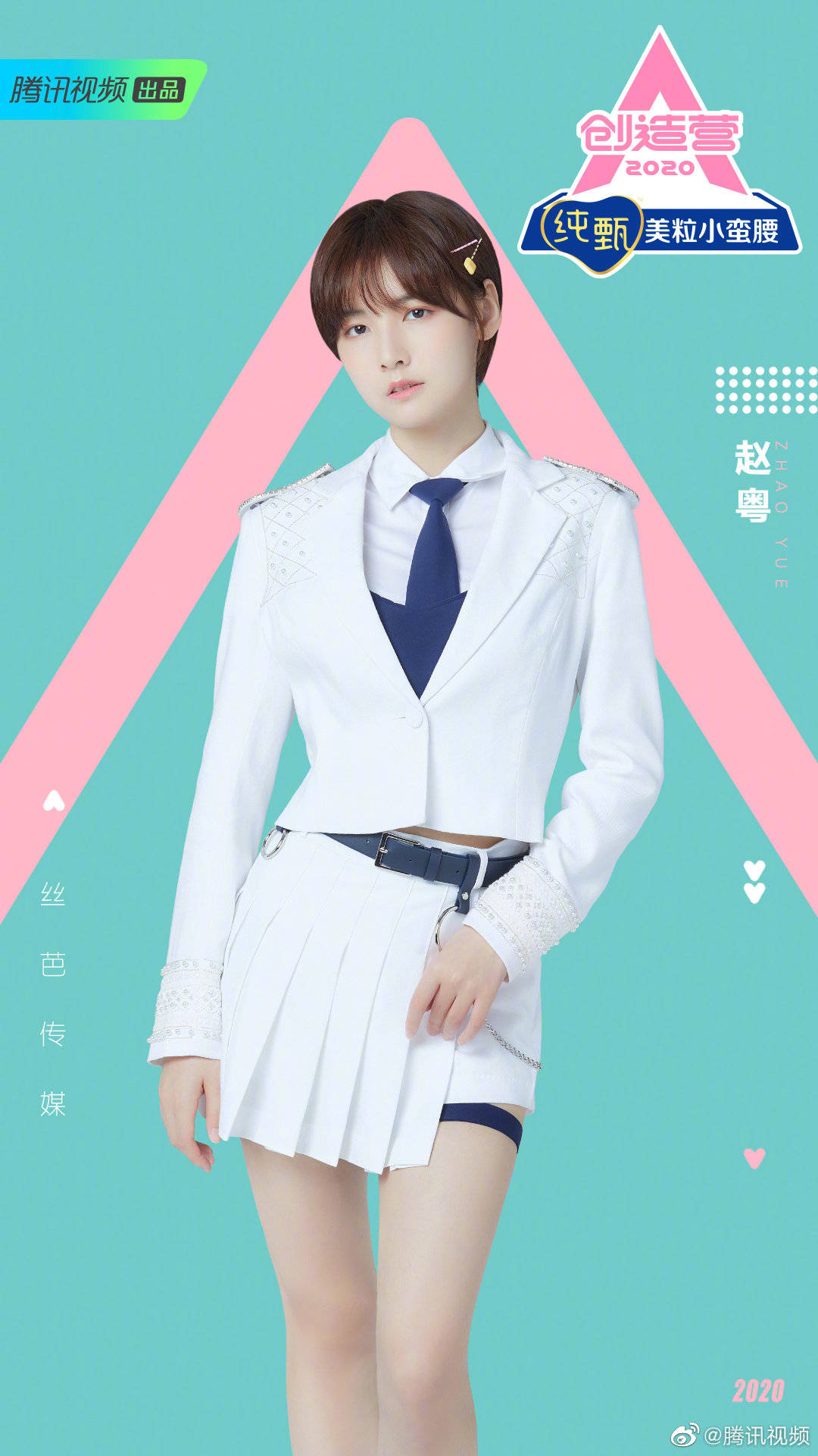 K-POP・アジア SAI Akira (SNH48) | Kpop Wiki | Fandom