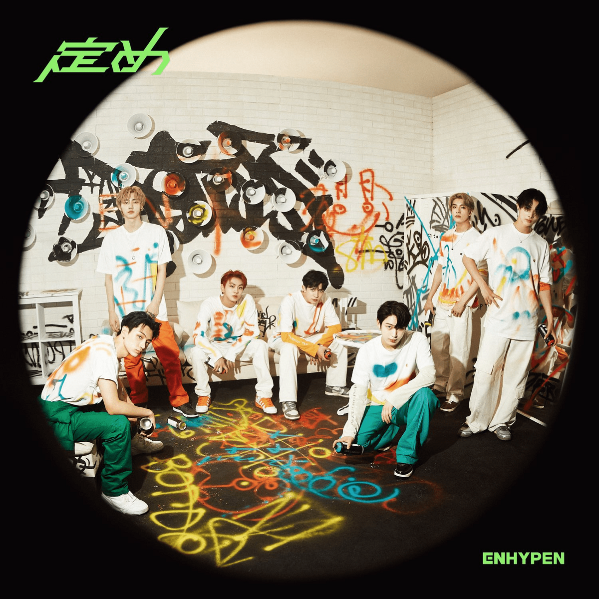 YOU (Limited Edition B): ENHYPEN: : Music