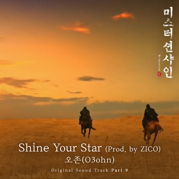 Mr. Sunshine OST | Kpop Wiki | Fandom