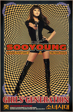 Hoot | Kpop Wiki | Fandom Hoot | Kpop Wiki | Fandom