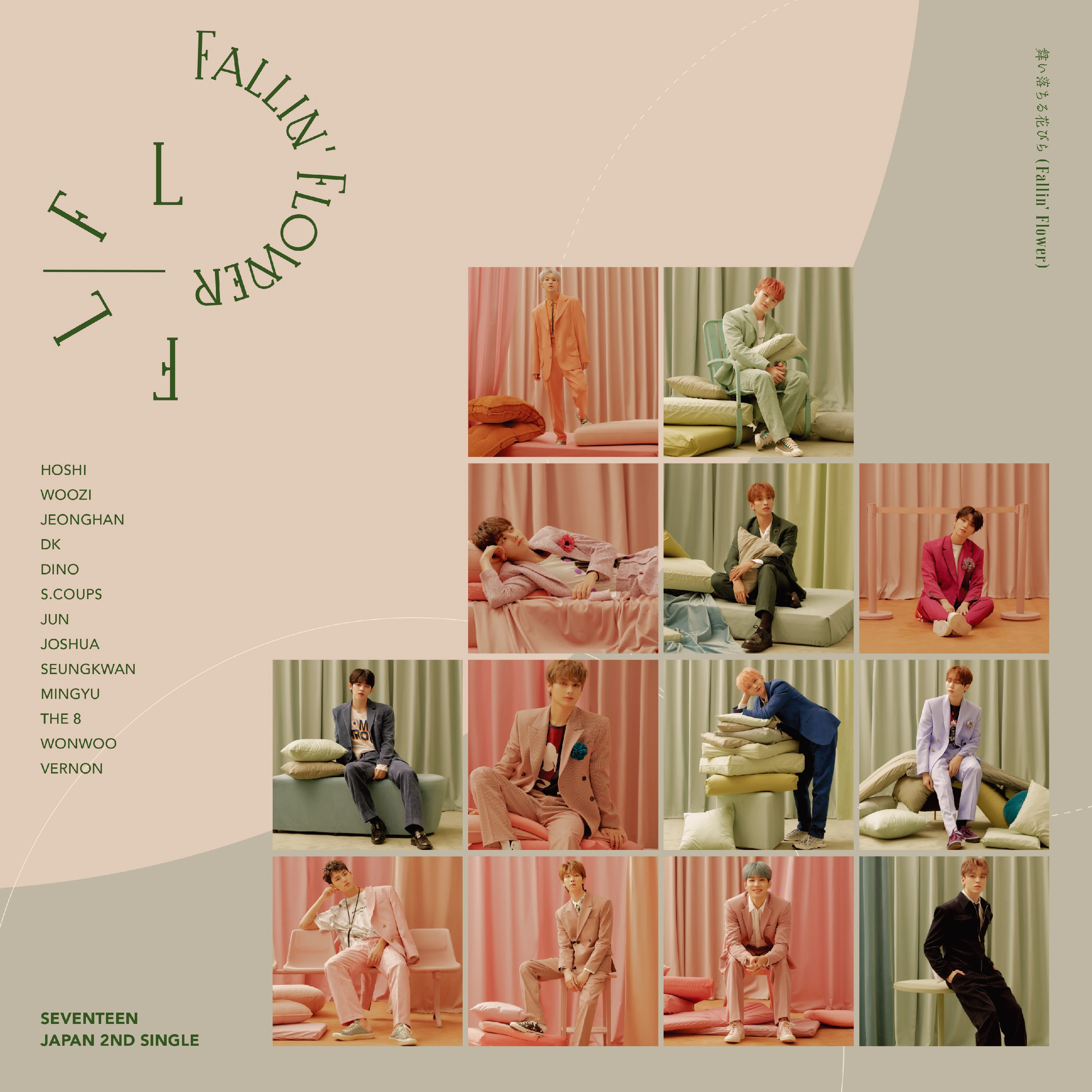 Fallin' Flower | Kpop Wiki | Fandom