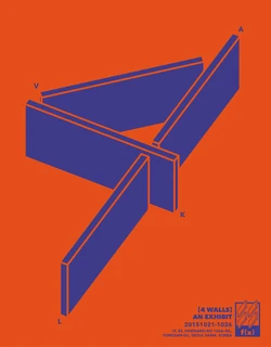 4 Walls | K-pop вики | Fandom