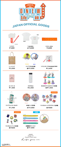 Onew Japan 1st Concert Tour 2022 ~Life Goes On~ | Kpop Wiki | Fandom Onew Japan 1st Concert Tour 2022 ~Life Goes On~ | Kpop Wiki | Fandom