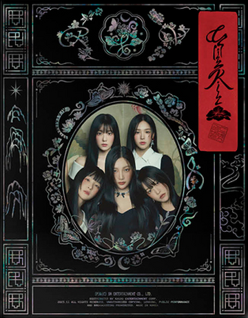Red Velvet Chill Kill Official Merchandise - Random Trading