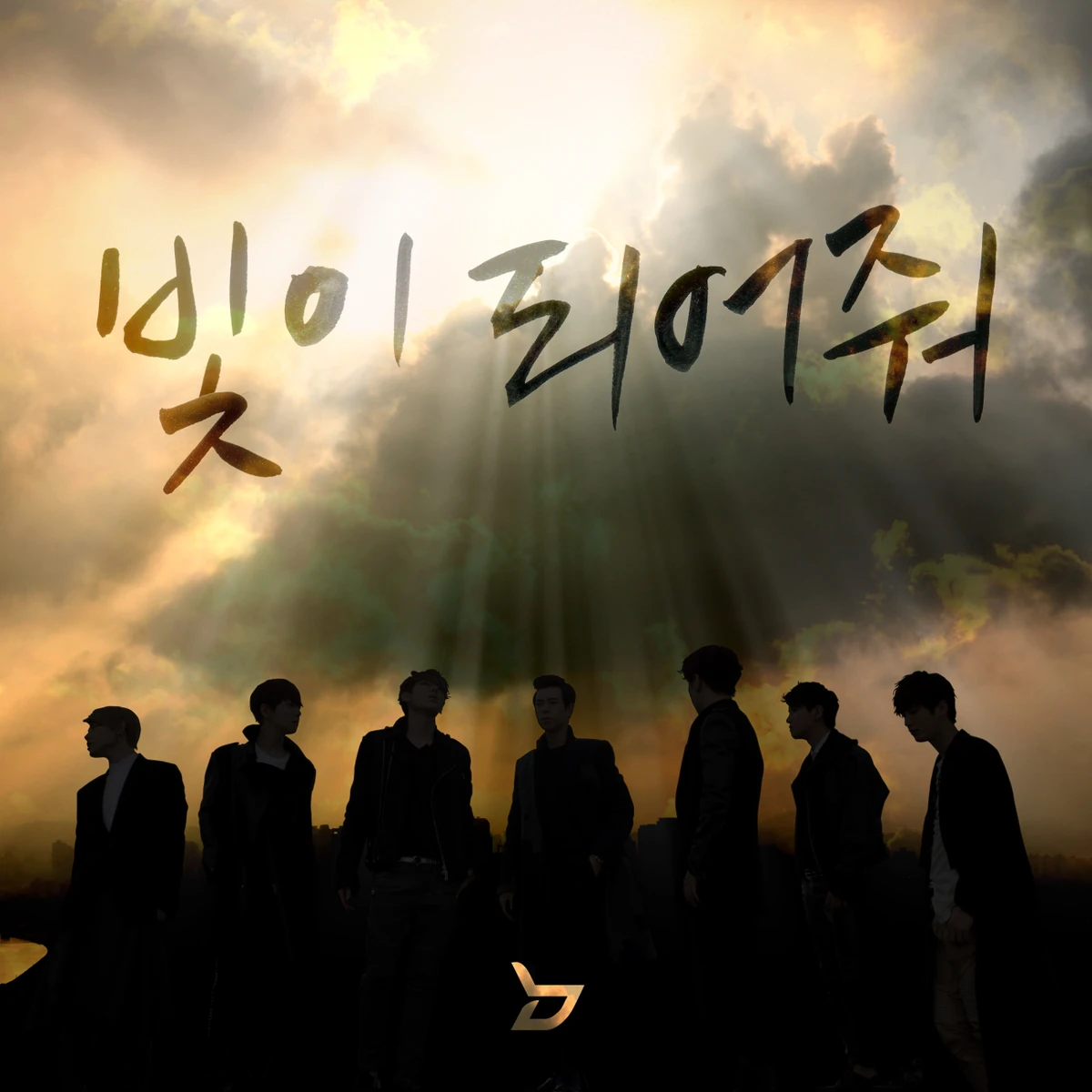 буквы bf в логотипах. логотип. Be kind надпись. Brb без фона. обувь с буквой v.