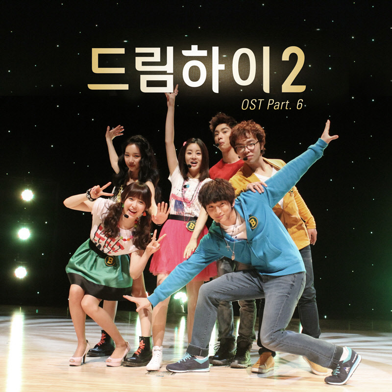 Dream High 2 OST Kpop Wiki Fandom