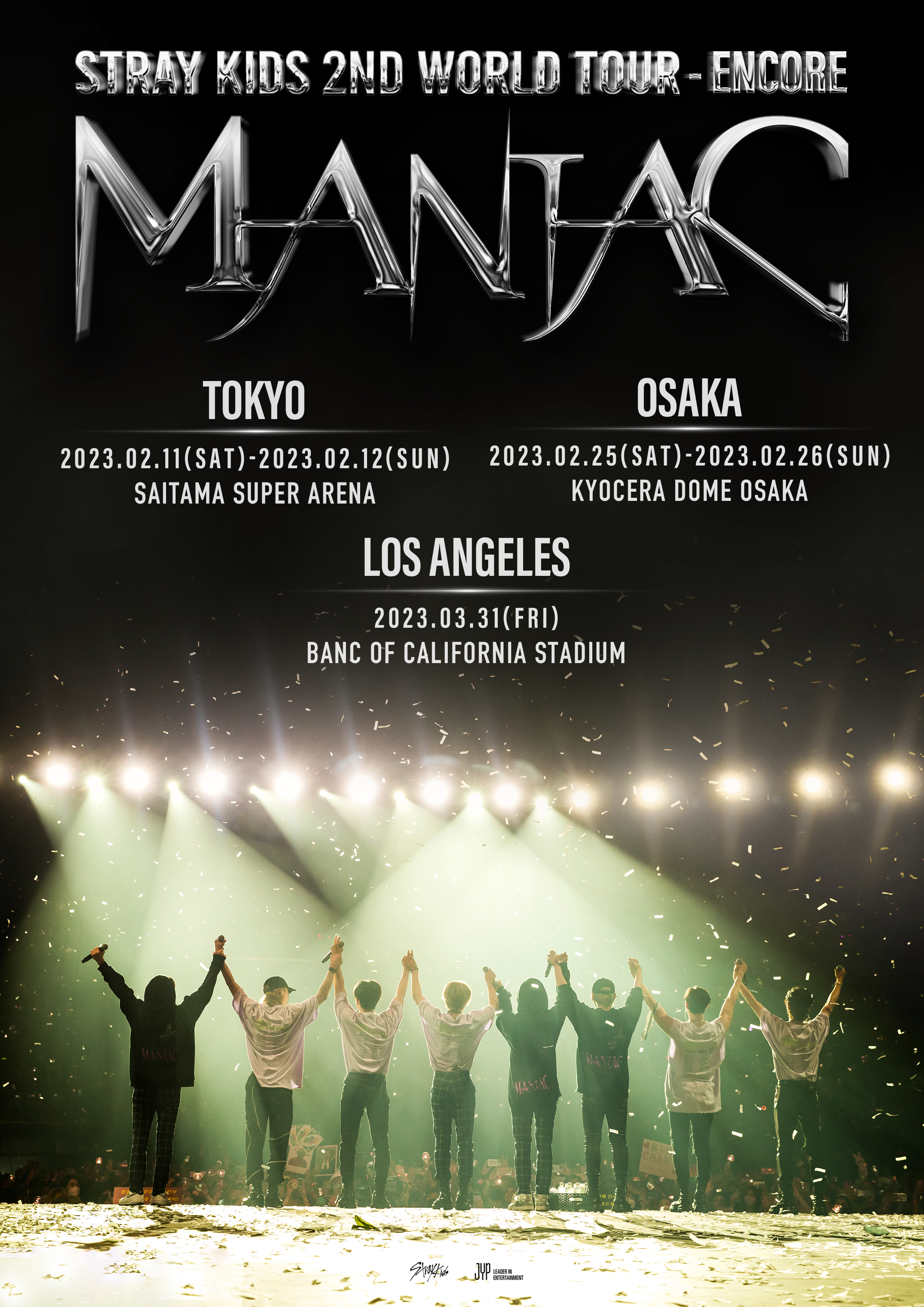即納特典付き World Stray Kids/2nd Kids World 2nd Tour MANIAC 即納特典付き World Stray Kids/2nd Kids World 2nd Tour MANIAC