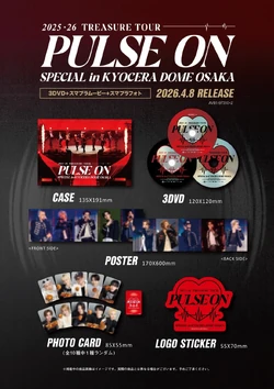 新品未開封　treasure tour PULSE ON CD 2025-26 TREASURE Tour [Pulse On] in Japan | Kpop Wiki | Fandom