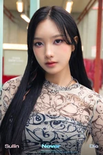 Sullin (tripleS) | Kpop Wiki | Fandom