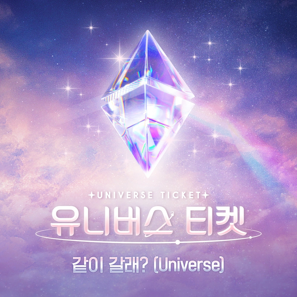 Universe ticket ep 7. Universe ticket ep 7. Universe ticket ep 7. Universe ticket ep 7. Universe ticket ep 7.