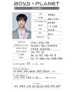 Rui (XLOV) | Kpop Wiki | Fandom