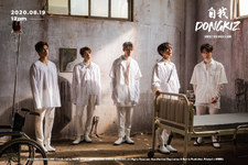 DONGKIZ Ego group teaser photo (1)
