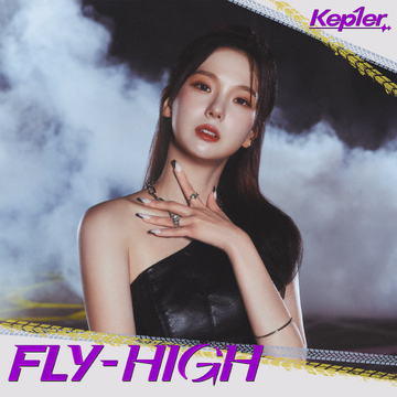 Fly-High | Kpop Wiki | Fandom