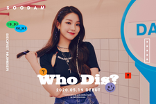 "Who Dis?" (1)