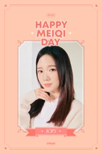 WJSN Mei Qi's birthday Twitter post (October 15, 2022).png (3,49 МБ) С днём рождения, Мейчи (2022)