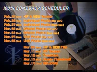 Расписание камбэка