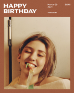 소미의 생일 트위터 게시물(3 월 9, 2021)