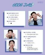 U-KISS Hoon's birthday Twitter post (August 16, 2024) (2).png (1.22 MB) Happy Birthday Hoon (2024) (2)