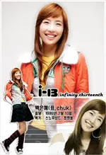 I-13 Chuk profile picture.webp (51 KB) i-13 Profile Picture