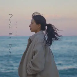 Kim Chae Won Dear My Wave album cover