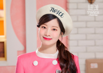 Dahyun Teaser