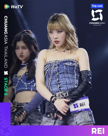 Kamikura Rei | Kpop Wiki | Fandom