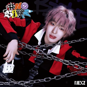 One Bite | Kpop Wiki | Fandom