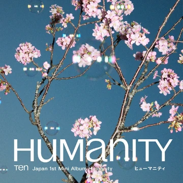 Humanity | Kpop Wiki | Fandom