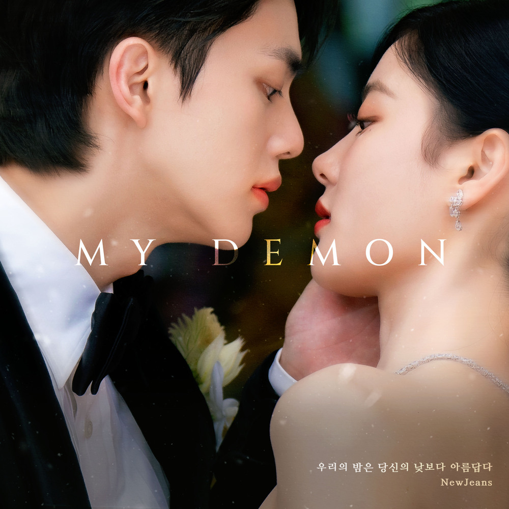 My Demon OST | K-pop вики | Fandom