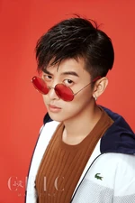 Chic China (July 2017)