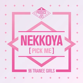 Japan/International ver.