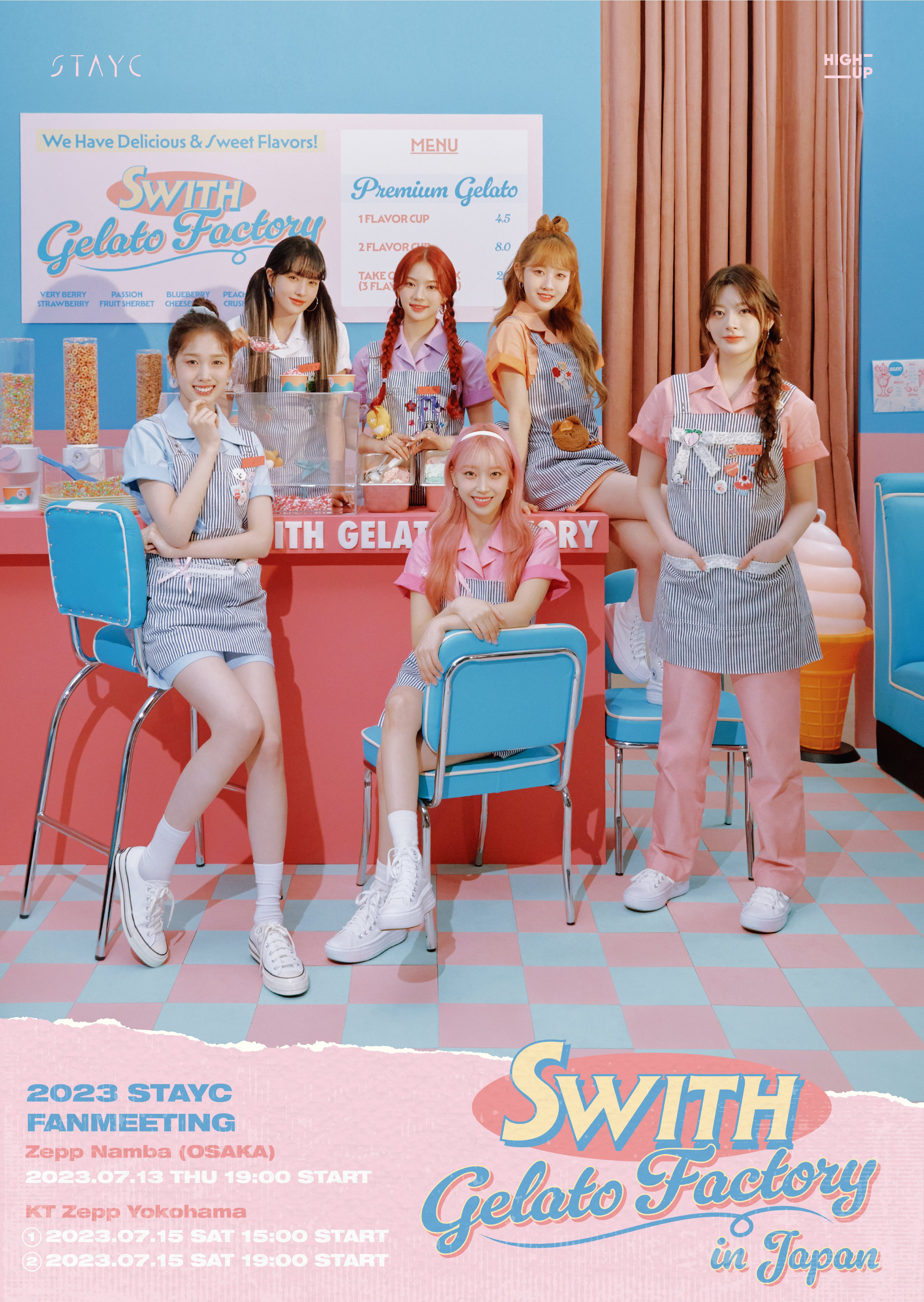 最安 Factory' Gelato 'Swith Fanmeeting STAYC 2023 | Wiki Kpop K-POP・アジア