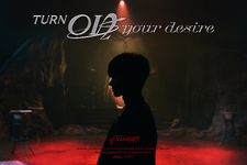 Teaser (2)