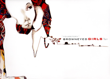 Your Story (Brown Eyed Girls) | Kpop Wiki | Fandom