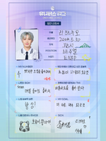 Profile (Universe League) (2)