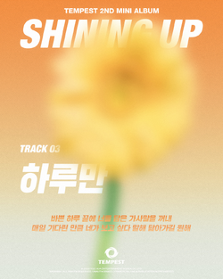 Shining Up | Kpop Wiki | Fandom