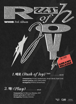 ☆非売品◇サインCD◇WHIB◇Rush of Joy◇韓国◇KPOP - メルカリ