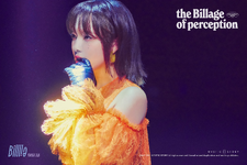 Billlie Sua The Billage of Perception Chapter One (4)