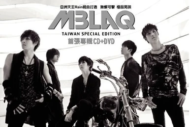Code Name Blue | Kpop Wiki | Fandom