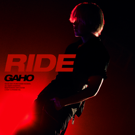 Gaho Ride album cover