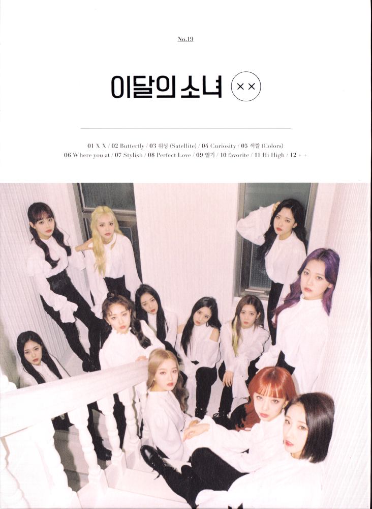 X X] | Kpop Wiki | Fandom