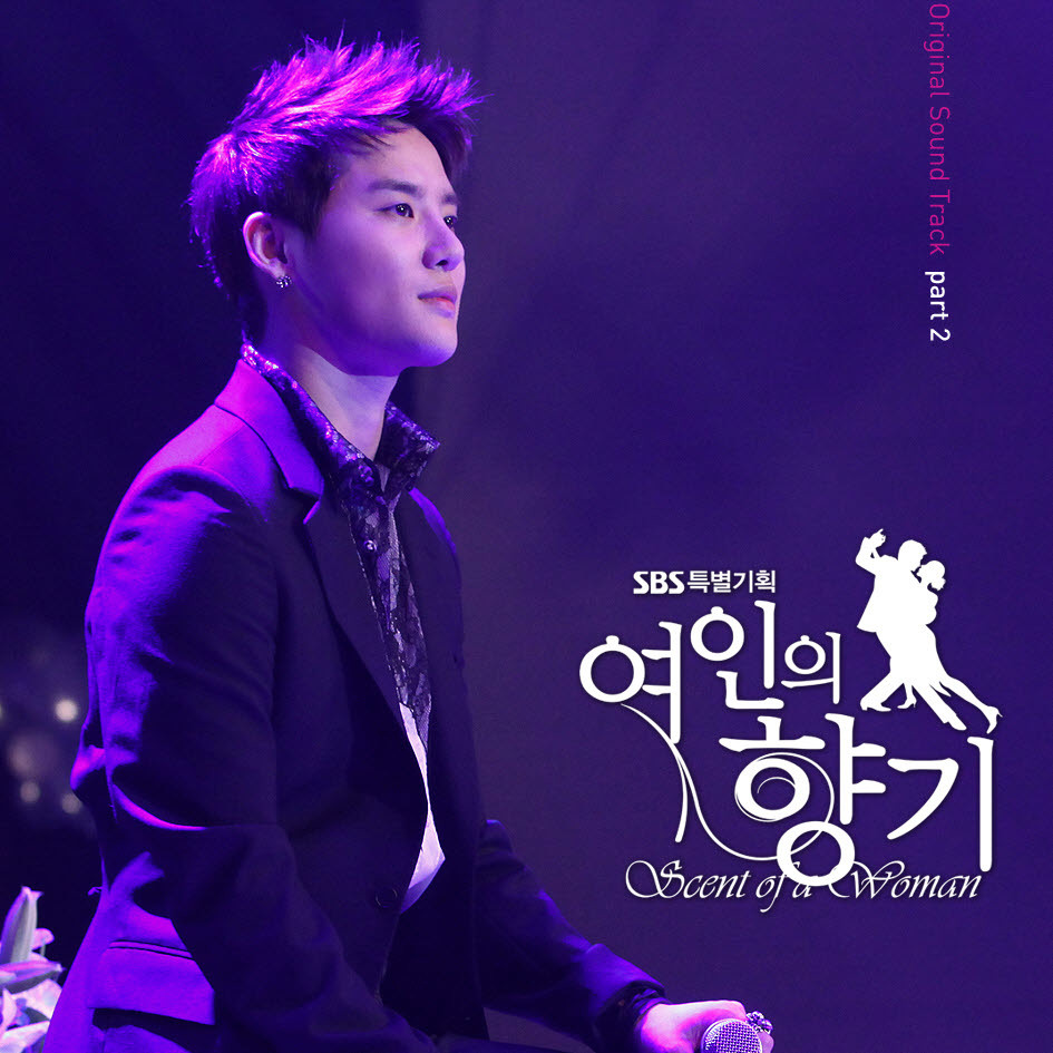 Scent of a Woman OST | Kpop Wiki | Fandom