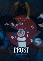 "Frost" teaser poster
