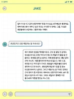 ENniversary Magazine (November 2022) (4)