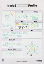 SeoAh (tripleS) | Kpop Wiki | Fandom