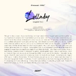 "Lullaby" (English ver.) lyrics