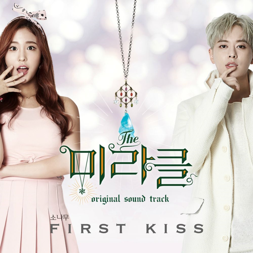 The Miracle OST | K-pop вики | Fandom