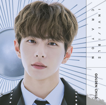 Invisible Crayon | Kpop Wiki | Fandom