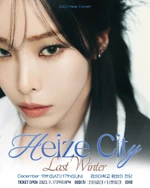Heize 2nd Concert Heize City Last Winter poster 1.png (859 КБ) 2-ой концерт <Heize City : Last Winter> (1)