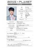 Profile (Boys Planet)